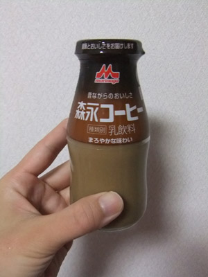 coffee_milk.jpg