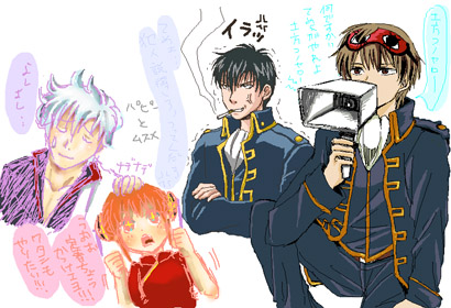 gintama_echa.jpg