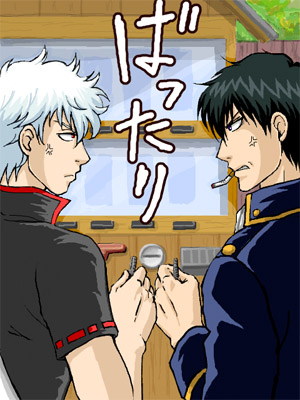 gintama_teblog_1coin.jpg