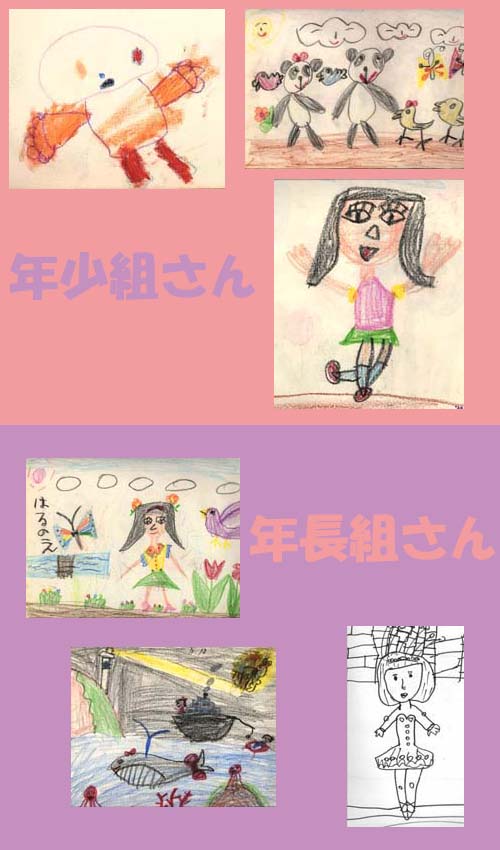 http://mizu.secret.jp/w_planet/my_own_ways/pagedesign/image/hoikuen.jpg